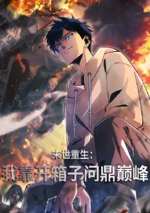 九七电影院科幻番剧机械之心